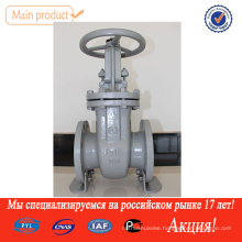 high quality flanged solenoid gost gate valve valves brands